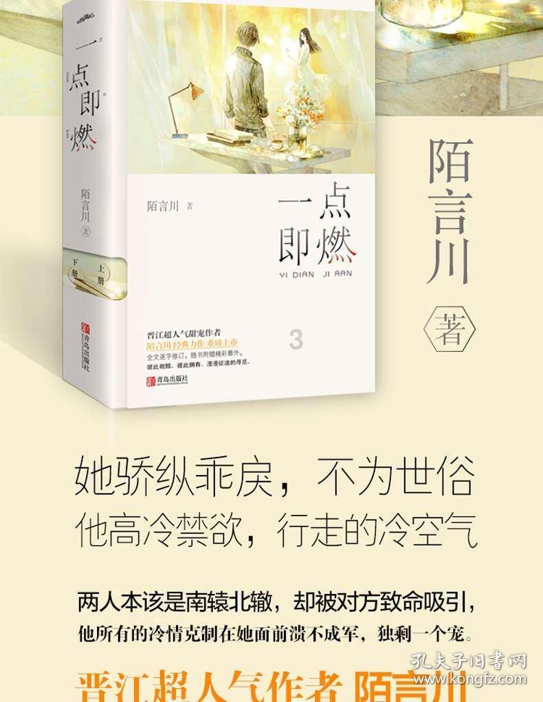 一起看海