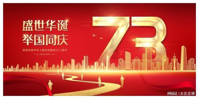 逗比英雄